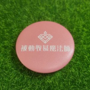 被動收慕魔法師-戀愛徽章（粉底白字）